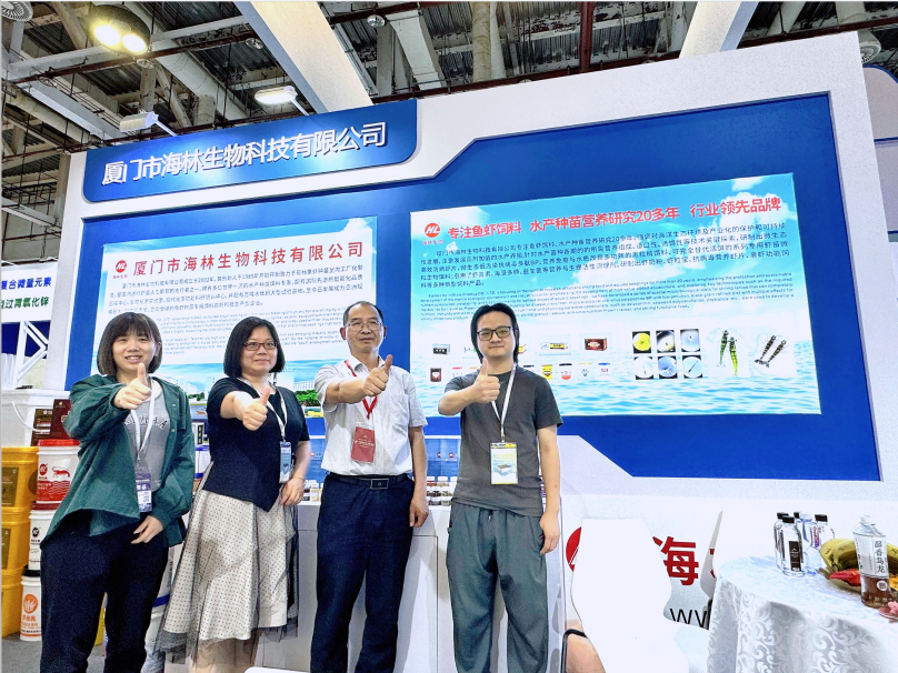 廈門市海林生物科技有限公司參加2024年度中國飼料展